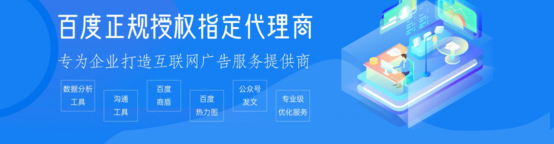 京口百度怎么推广