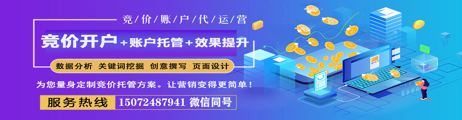 京口小红书信息流