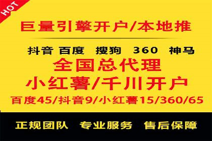 百度推广效果评估：案例对比分析