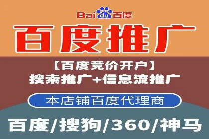 网络推广中的竞价广告：如何选择关键词